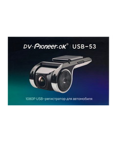 Видеорегистратор для Android Dv-Pioneer.OK USB-53