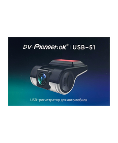 Видеорегистратор для Android Dv-Pioneer.OK USB-51