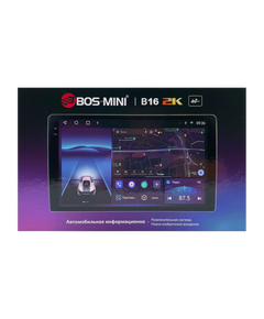 Магнитола (9 дюймов) BOS-MINI B16 (4G) DSP 2K 4/32GB