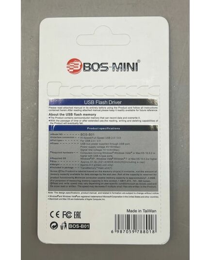 Флеш-карта BOS-MINI USB 8GB, изображение 2