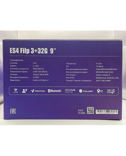 Магнитола (9 дюймов) E-OLOM ES4 Flip 3+32GB (с посадкой 1din), изображение 2