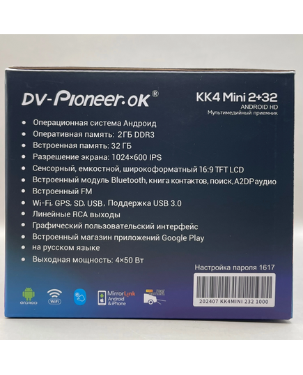 Магнитола android (2din) Dv-Pioneer.OK KK4 Mini 2+32, изображение 3