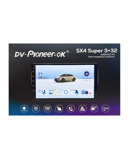 Магнитола (9 дюймов) DV-Pioneer SX4 Super 3/32GB