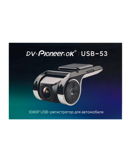 Видеорегистратор для Android Dv-Pioneer.OK USB-53