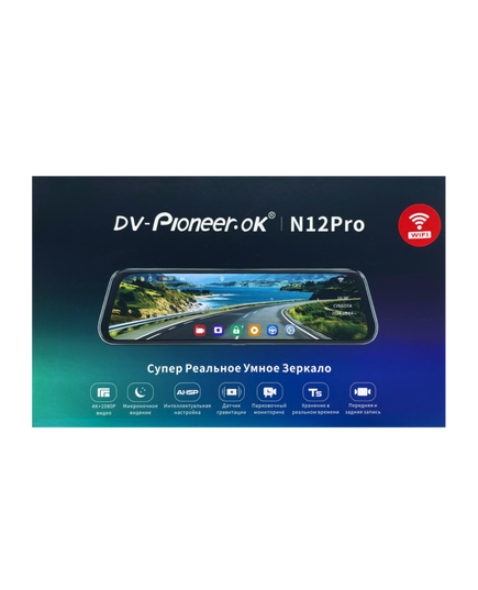 Зеркало-регистратор Dv-Pioneer.OK N12Pro