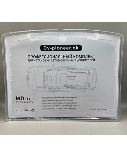 Провода для сабвуфера md-61, изображение 4