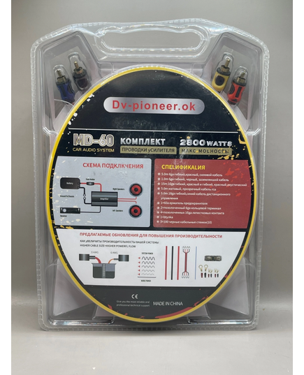 Провода для сабвуфера md-60 (6GA), изображение 3