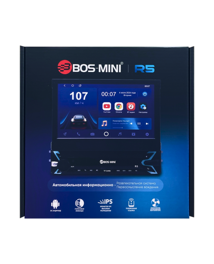 Магнитола android (7 дюймов) BOS-MINI BOS-R5 4/64GB с выдвижным экраном