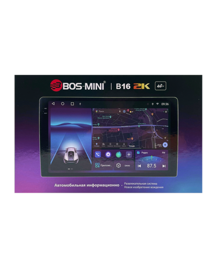 Магнитола (9 дюймов) BOS-MINI B16 (4G) DSP 2K 4/32GB